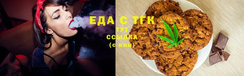 mega маркетплейс  Берёзовский  Cannafood марихуана  где купить наркоту 